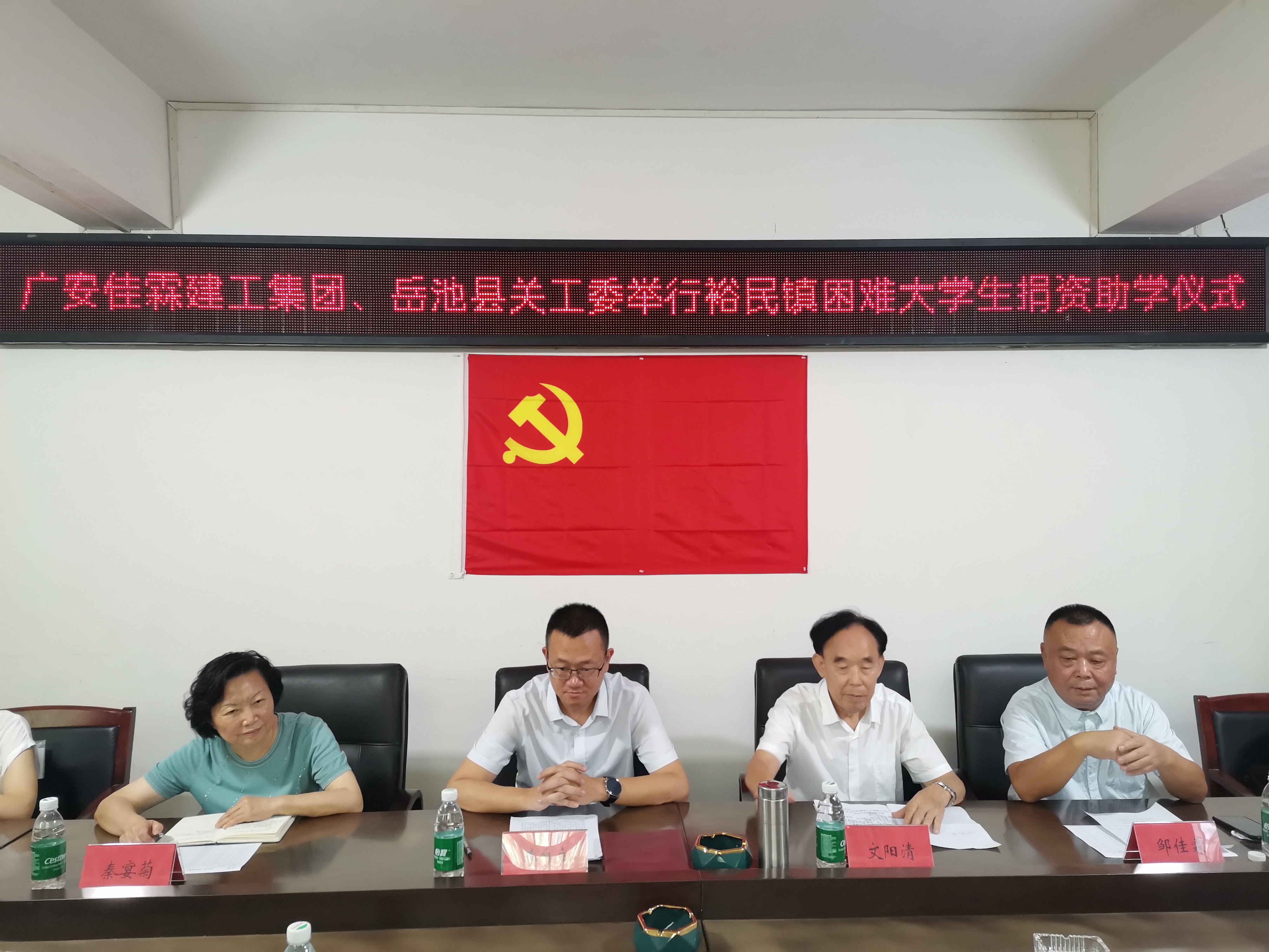 微信圖片_20240903105630.jpg